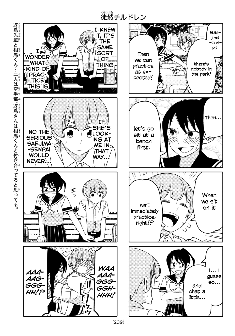 Tsuredure Children Chapter 62 page 2