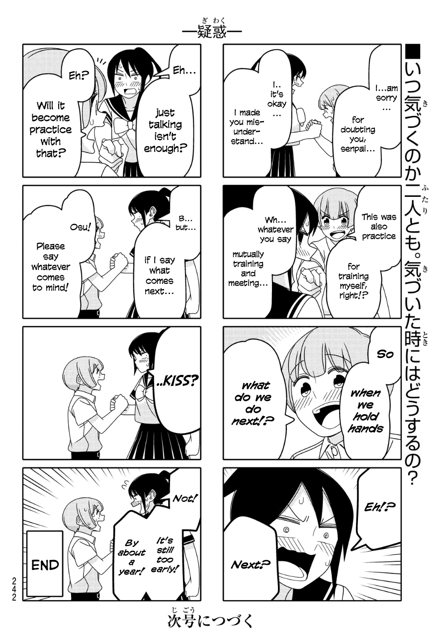 Tsuredure Children Chapter 62 page 5