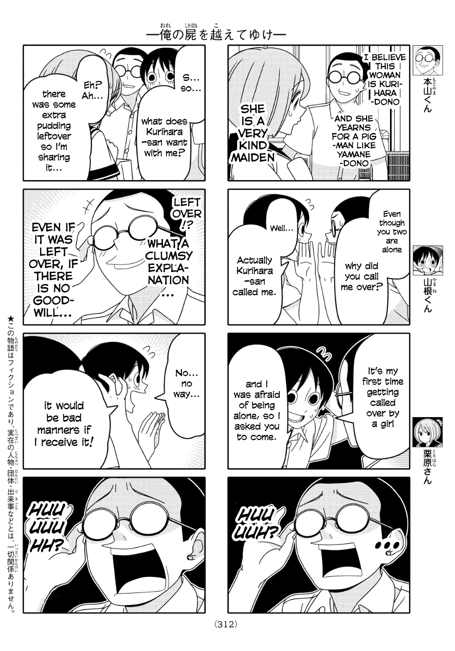 Tsuredure Children Chapter 63 page 1