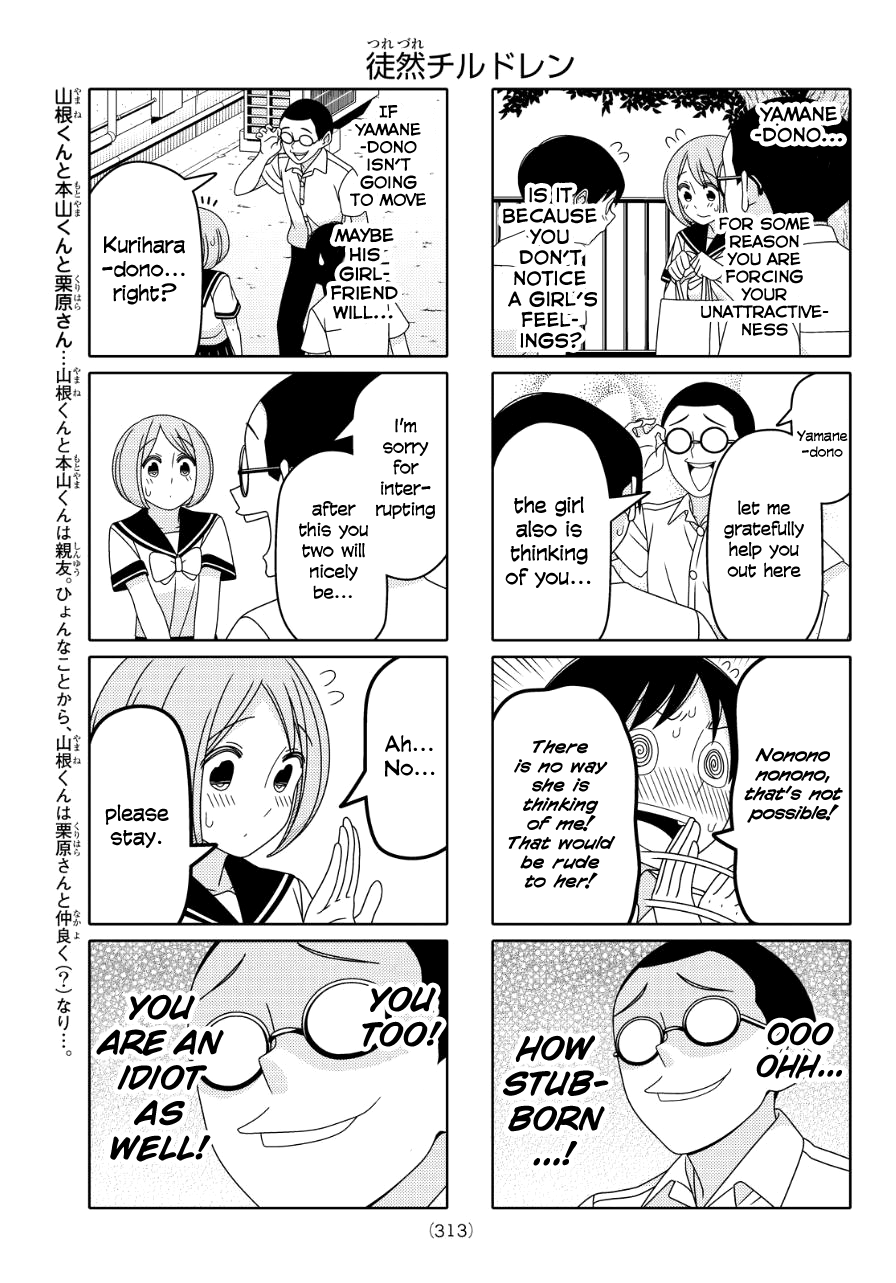 Tsuredure Children Chapter 63 page 2