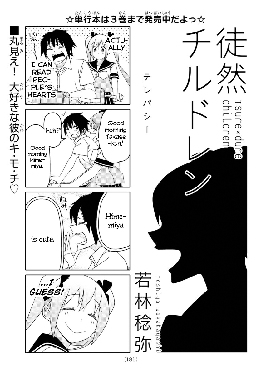 Tsuredure Children Chapter 66 page 0