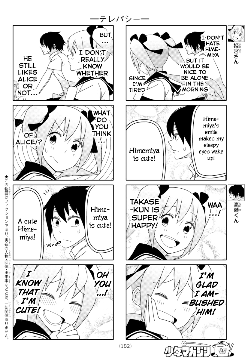 Tsuredure Children Chapter 66 page 1
