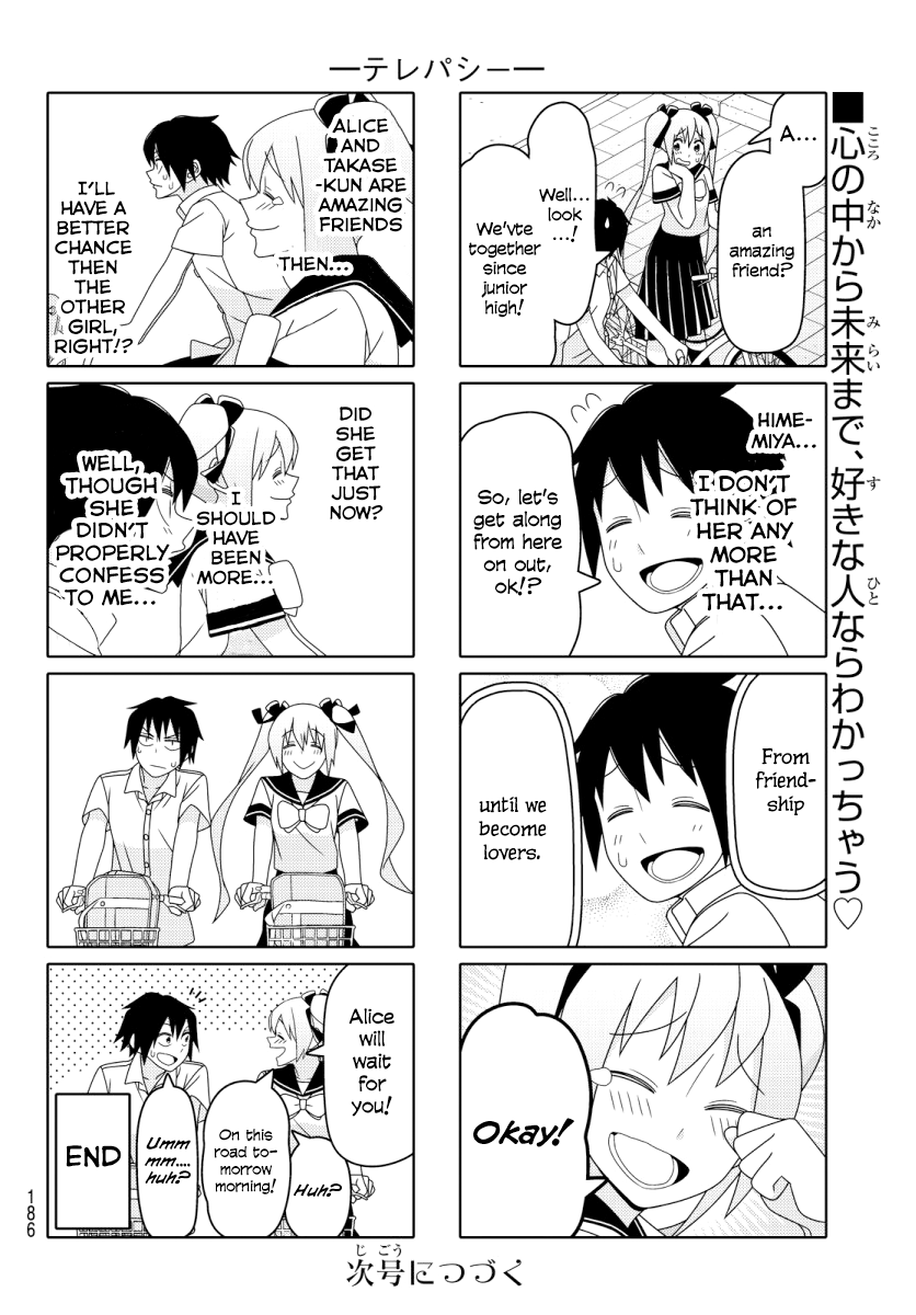 Tsuredure Children Chapter 66 page 5