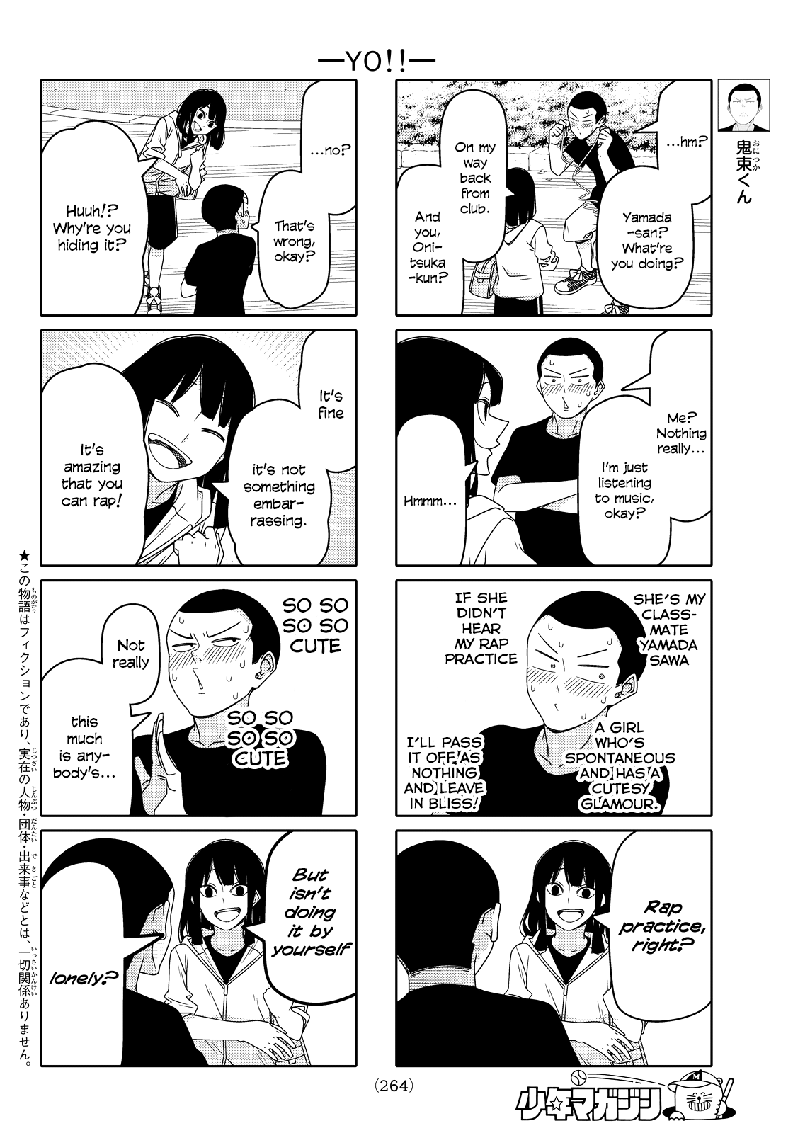Tsuredure Children Chapter 77 page 1