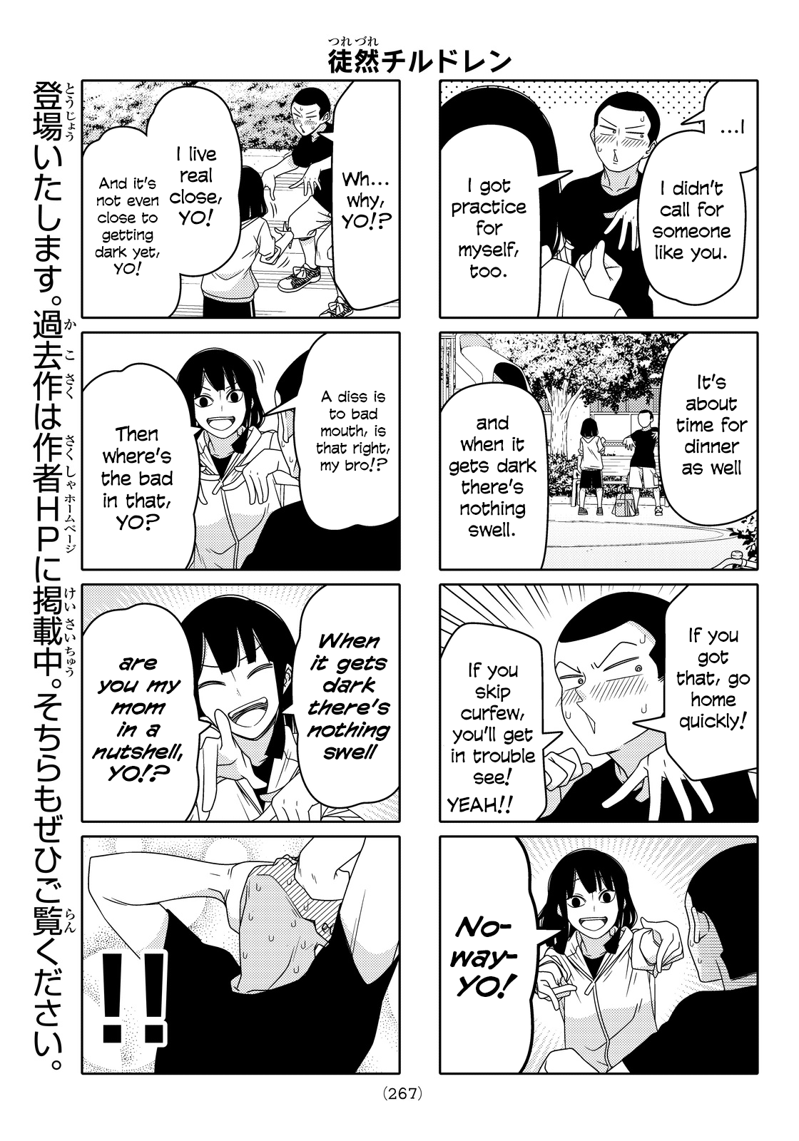 Tsuredure Children Chapter 77 page 4