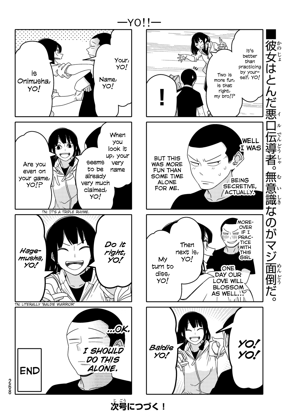 Tsuredure Children Chapter 77 page 5