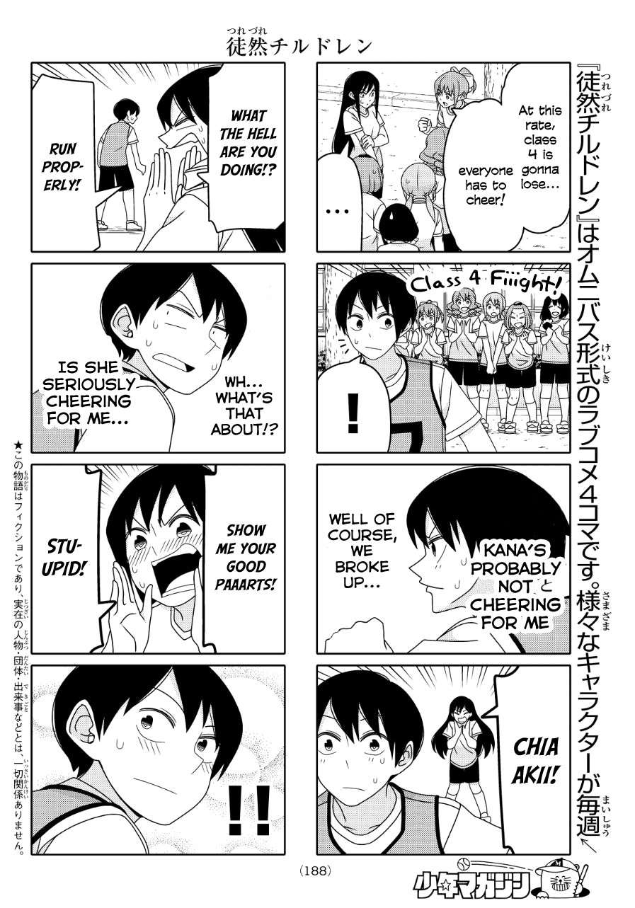 Tsuredure Children Chapter 80.3 page 1