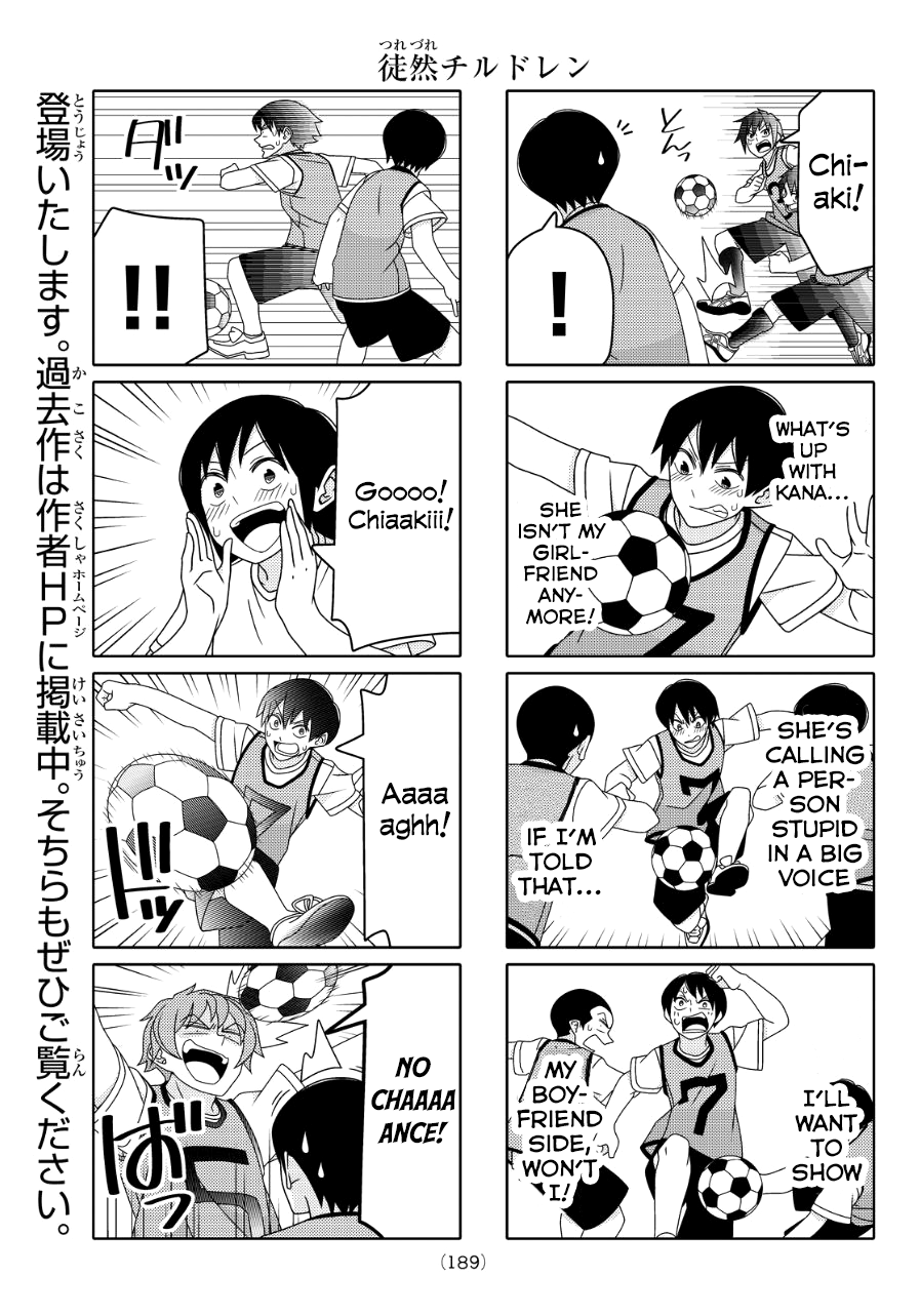 Tsuredure Children Chapter 80.3 page 2