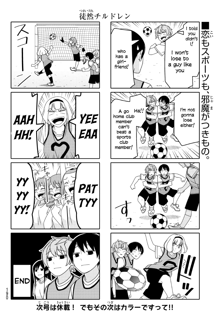 Tsuredure Children Chapter 80.3 page 3