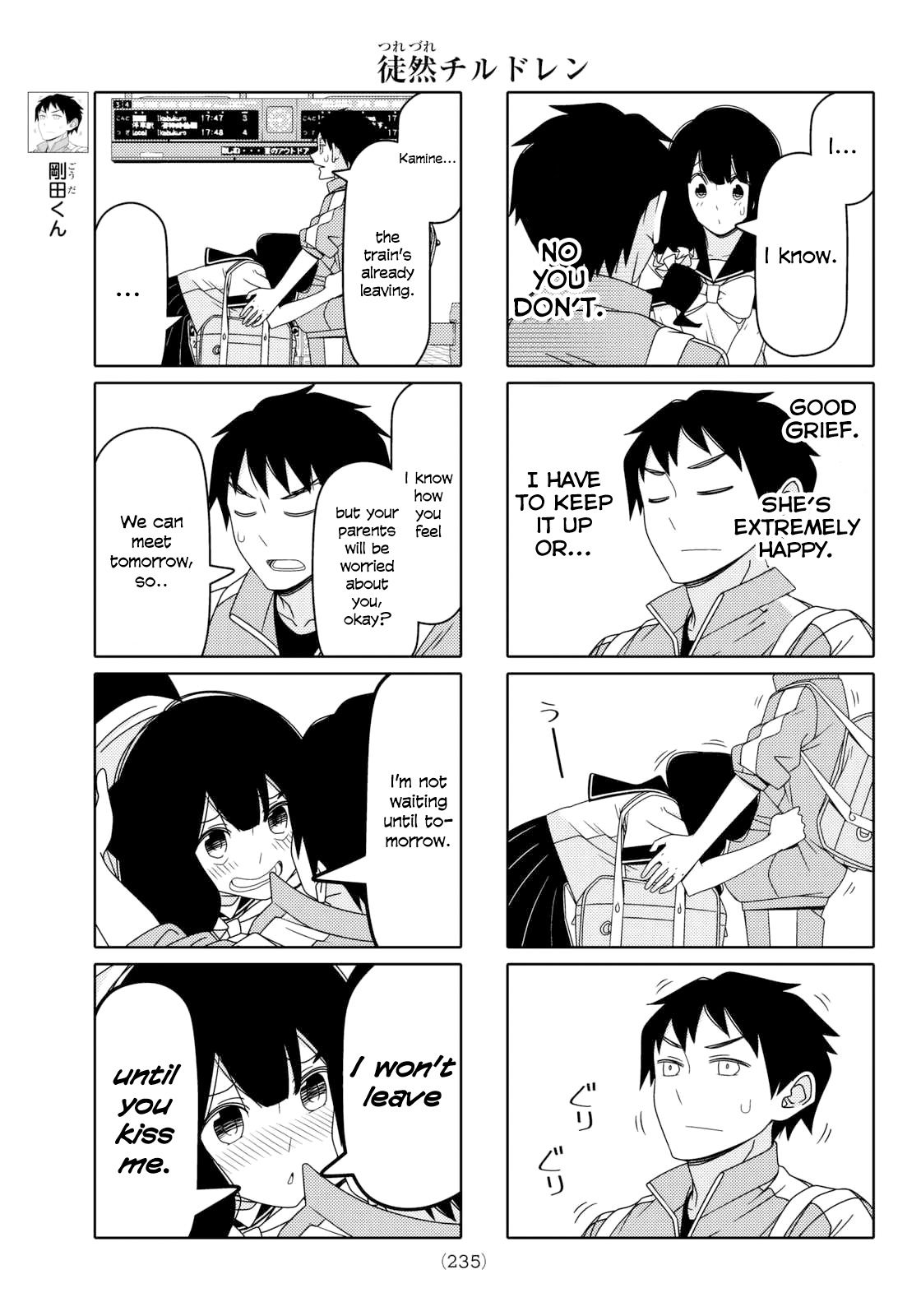 Tsuredure Children Chapter 88 page 2