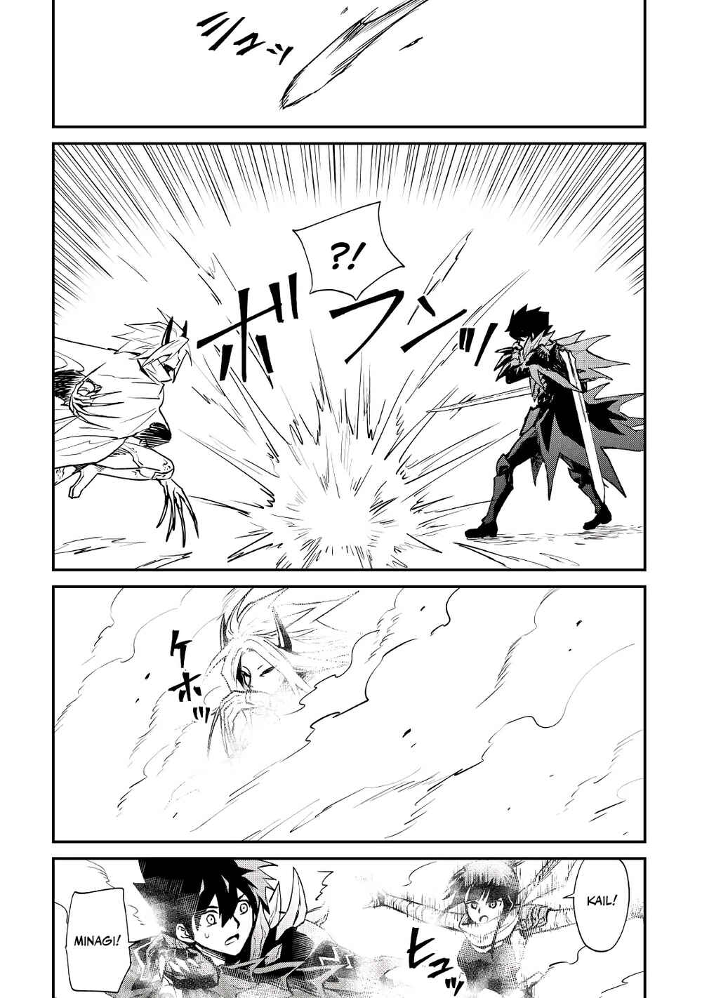 Tsuyokute New Saga Chapter 100 page 13