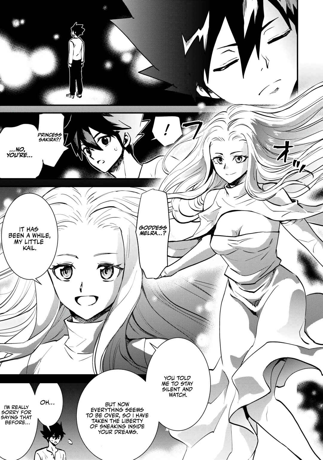 Tsuyokute New Saga Chapter 106.2 page 8