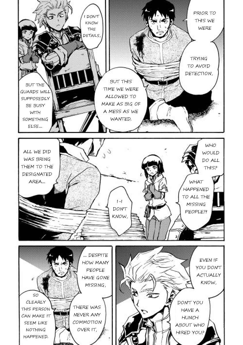 Tsuyokute New Saga Chapter 20 page 15