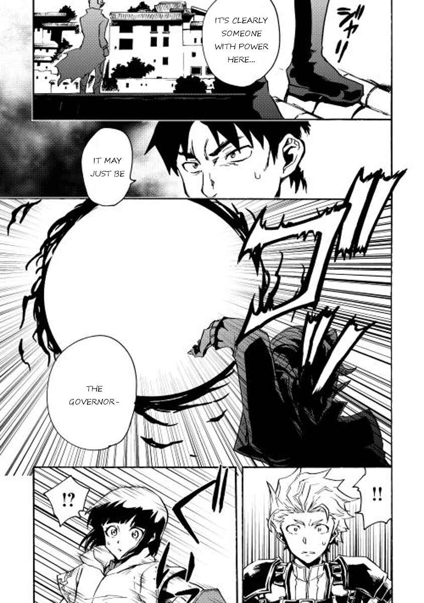 Tsuyokute New Saga Chapter 20 page 16