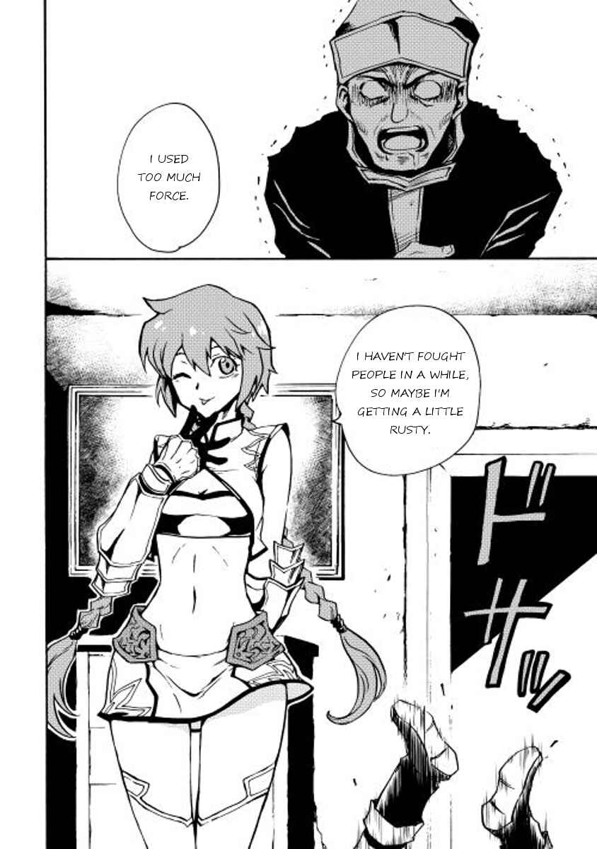 Tsuyokute New Saga Chapter 20 page 5