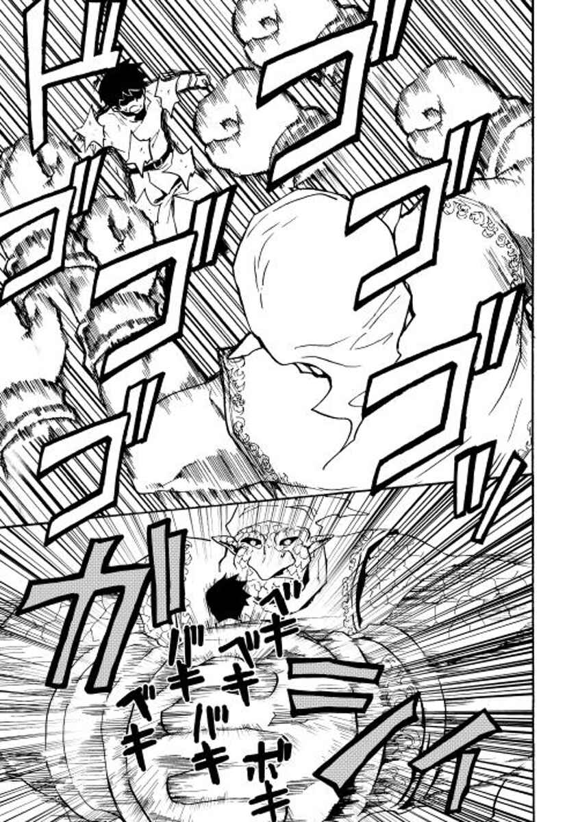 Tsuyokute New Saga Chapter 20 page 8