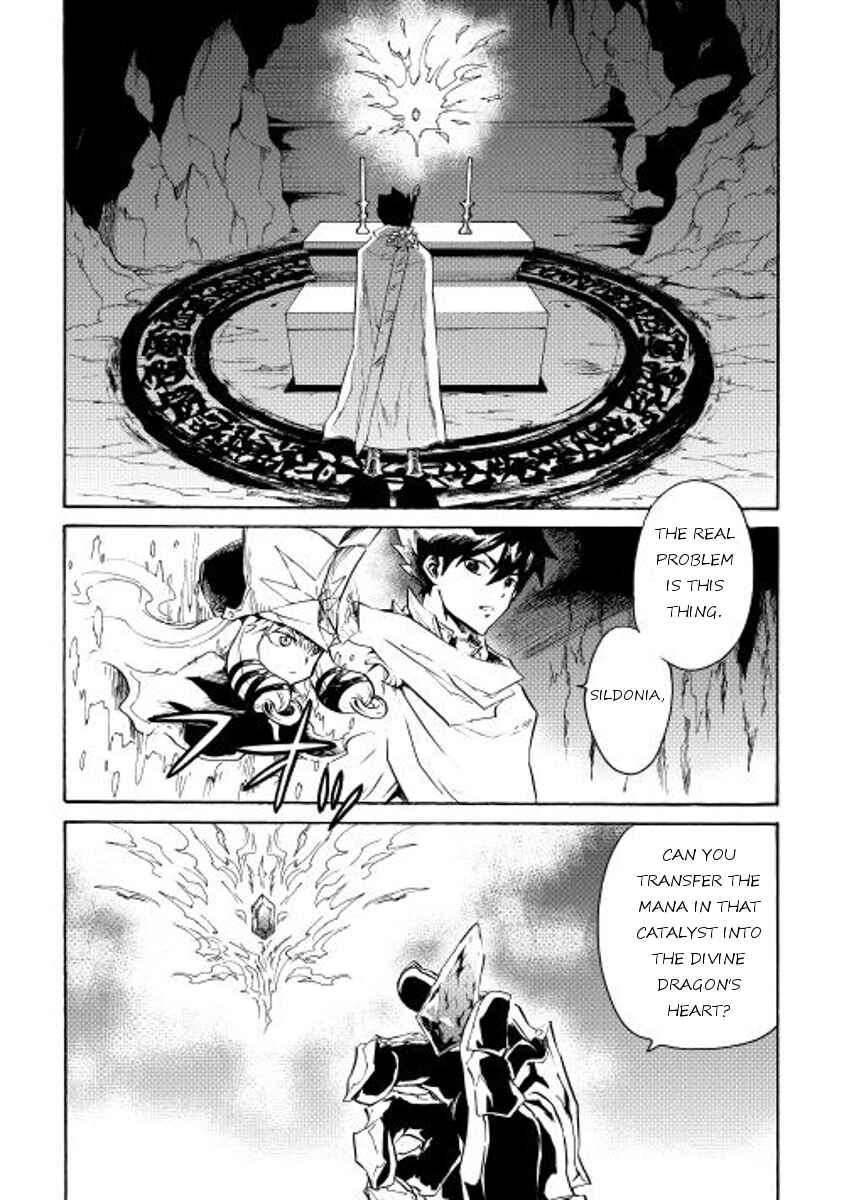 Tsuyokute New Saga Chapter 24 page 15