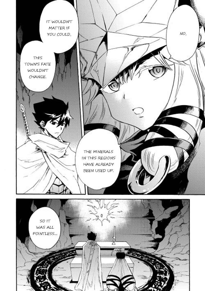 Tsuyokute New Saga Chapter 24 page 17