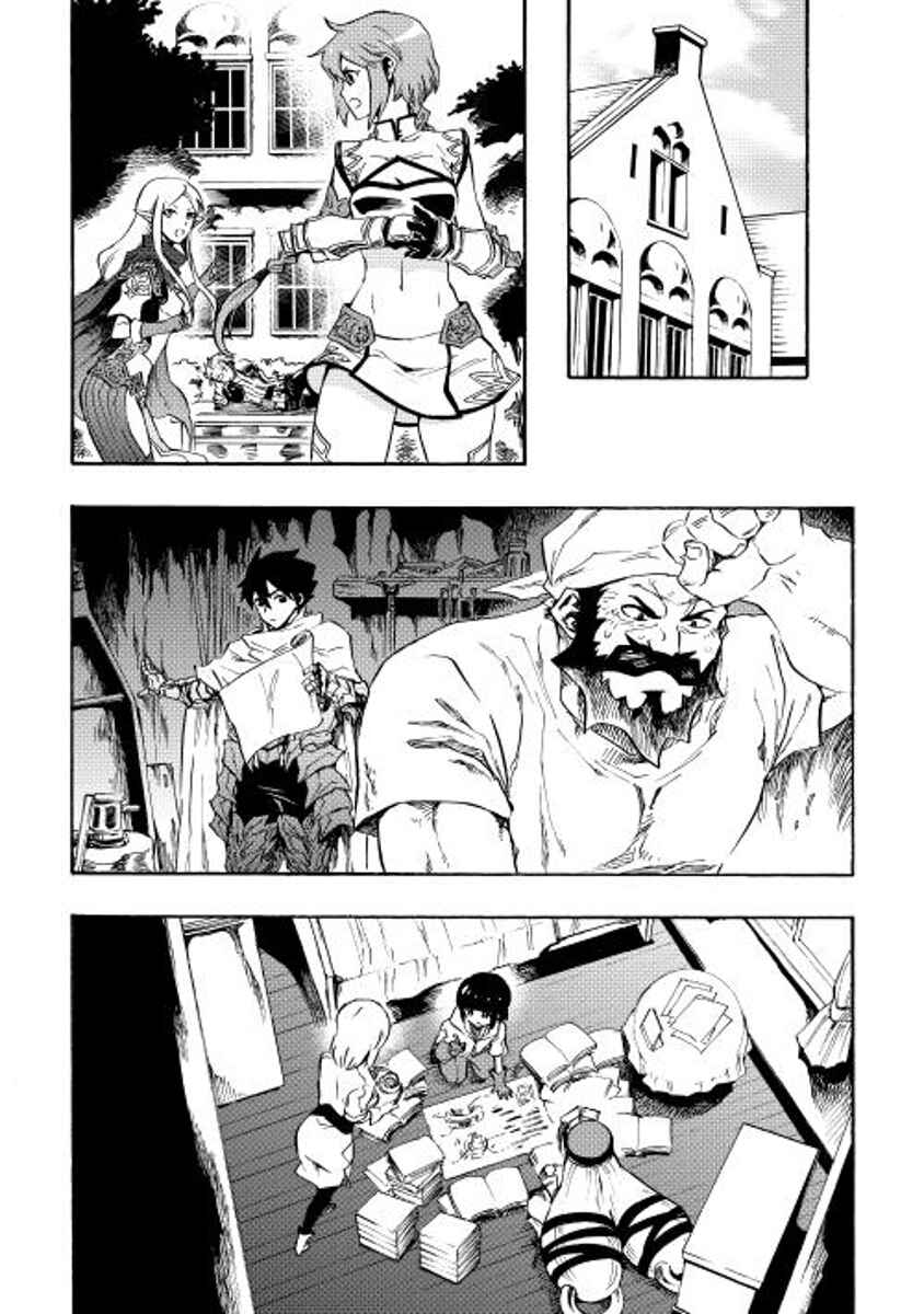 Tsuyokute New Saga Chapter 24 page 18