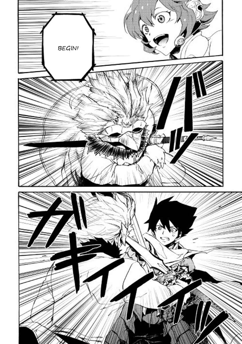Tsuyokute New Saga Chapter 39 page 11