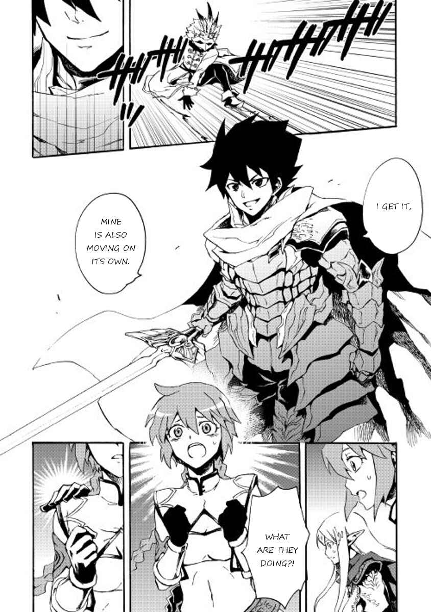 Tsuyokute New Saga Chapter 39 page 13