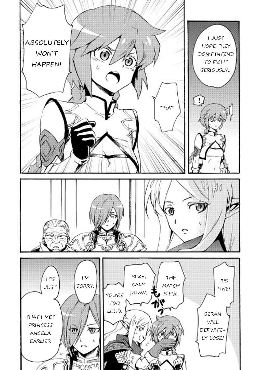 Tsuyokute New Saga Chapter 39 page 1
