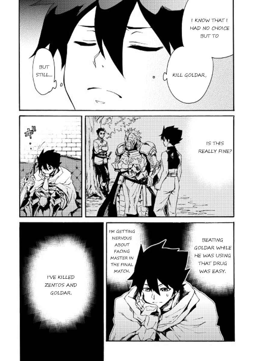 Tsuyokute New Saga Chapter 39 page 3