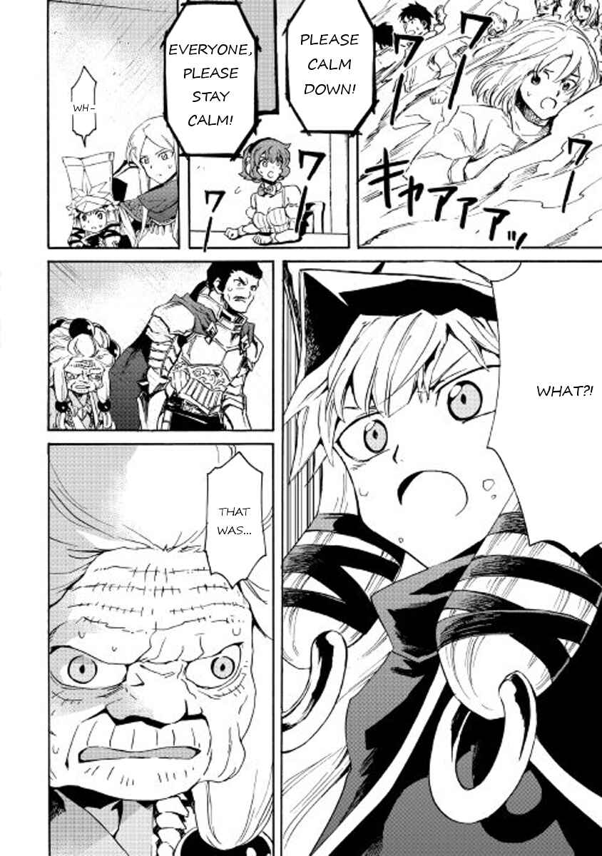 Tsuyokute New Saga Chapter 41 page 15
