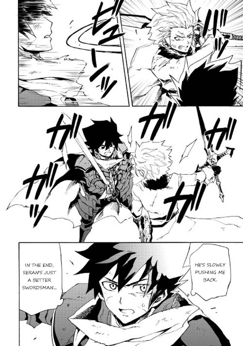 Tsuyokute New Saga Chapter 41 page 1
