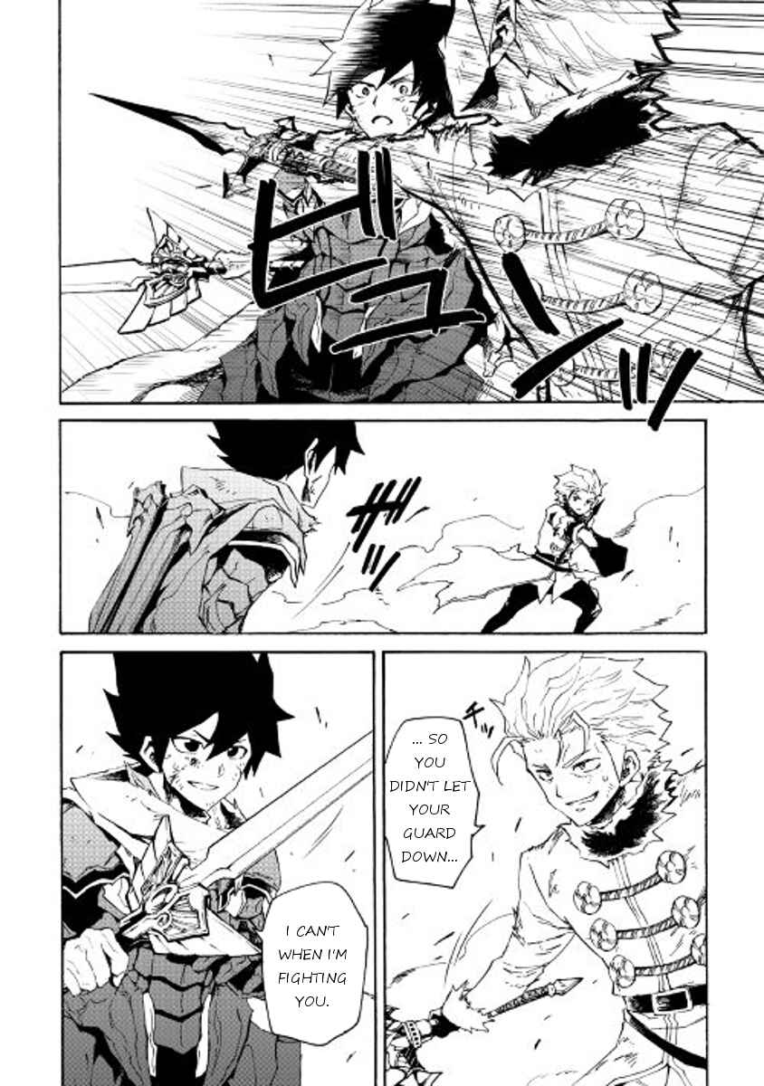 Tsuyokute New Saga Chapter 41 page 19