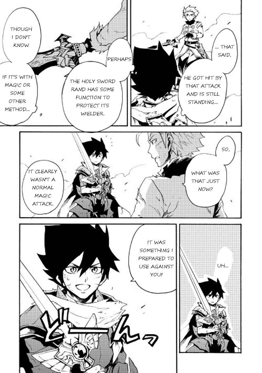 Tsuyokute New Saga Chapter 41 page 20