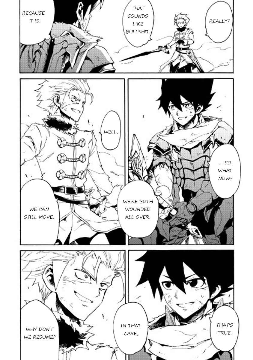 Tsuyokute New Saga Chapter 41 page 21