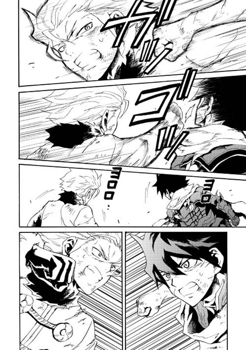 Tsuyokute New Saga Chapter 41 page 25