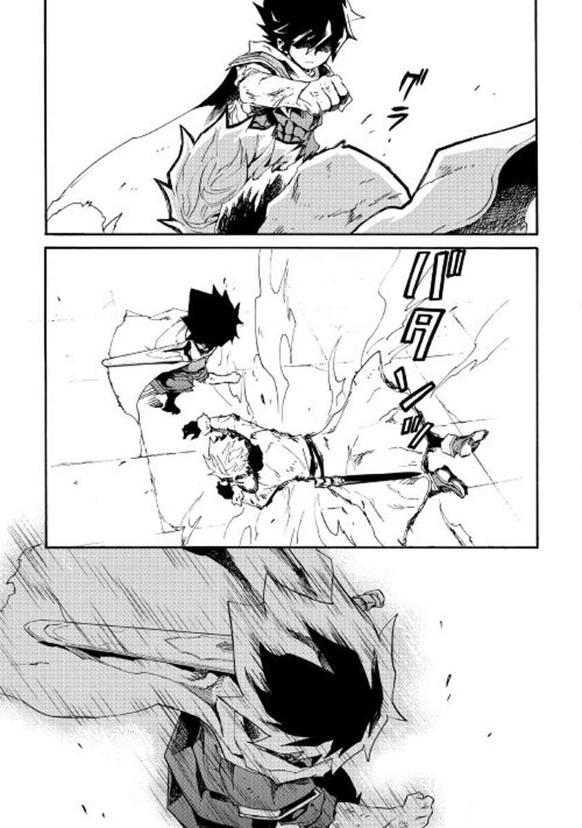 Tsuyokute New Saga Chapter 41 page 28