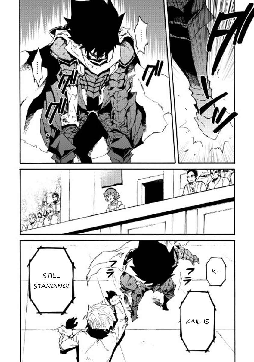 Tsuyokute New Saga Chapter 41 page 29