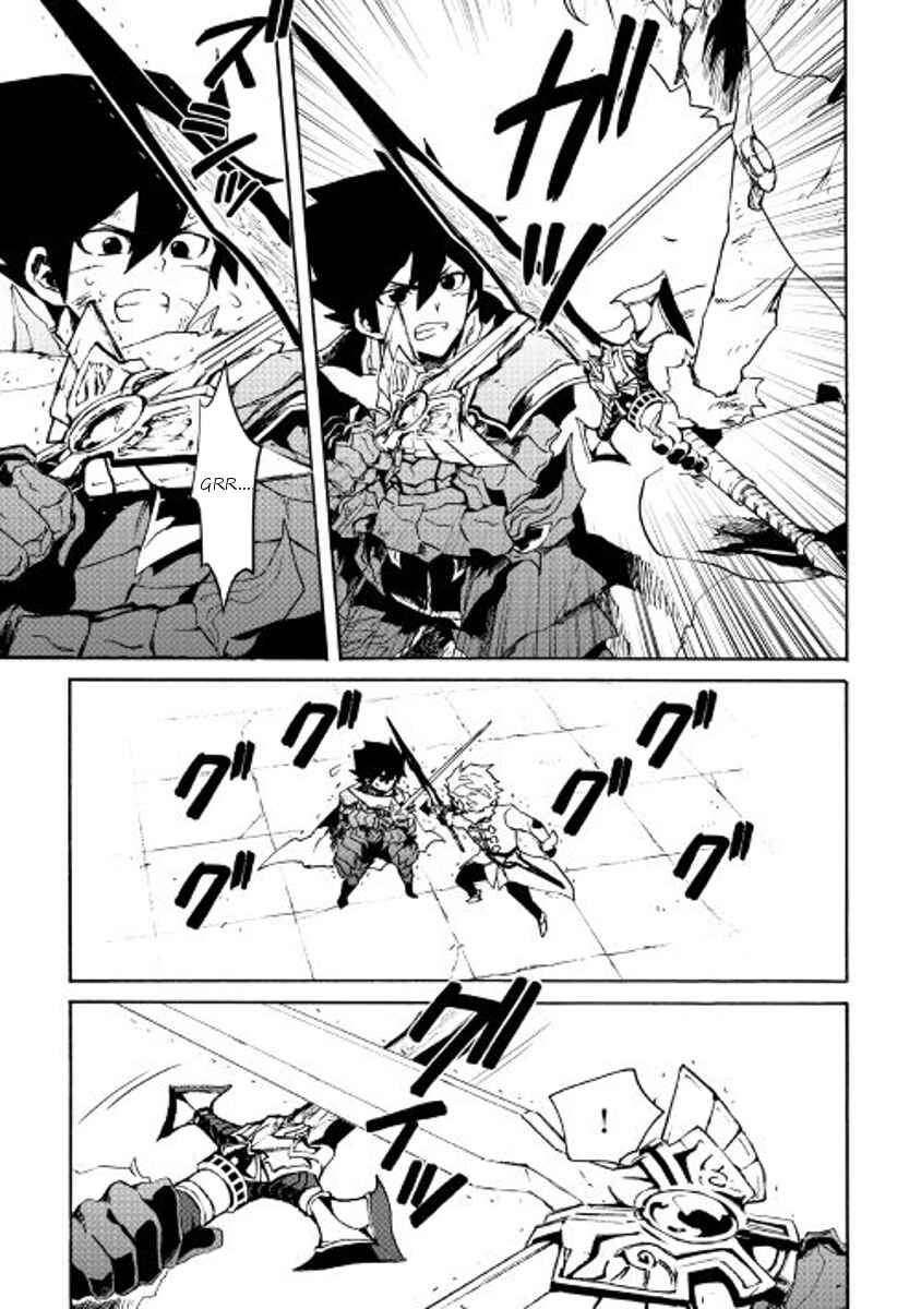 Tsuyokute New Saga Chapter 41 page 4