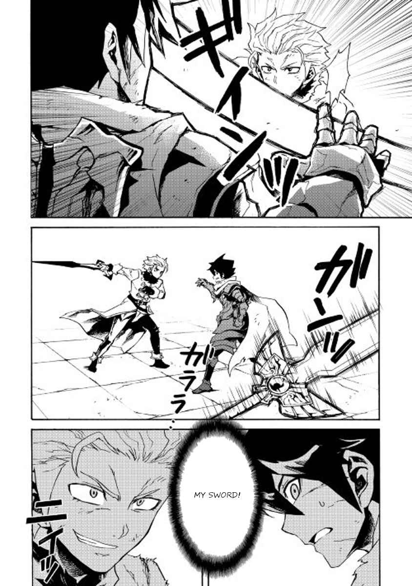 Tsuyokute New Saga Chapter 41 page 5