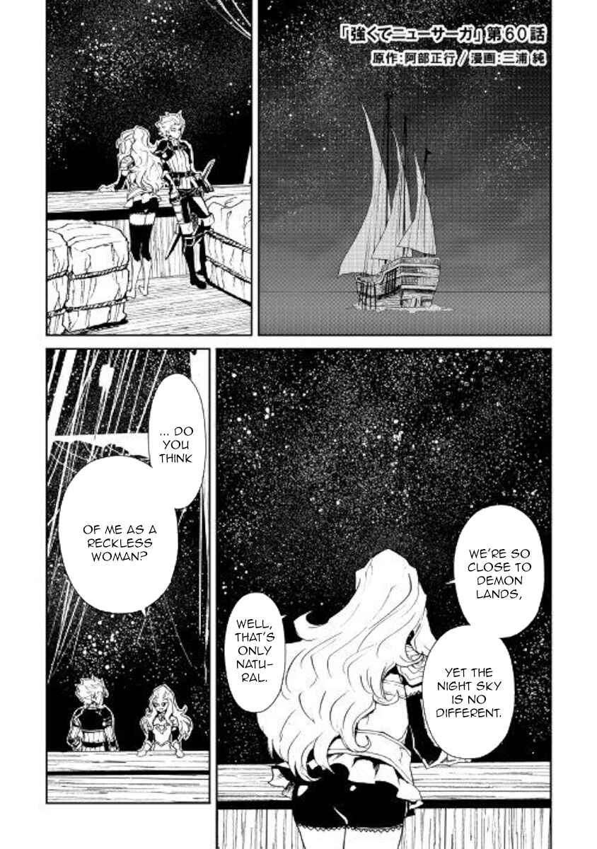 Tsuyokute New Saga Chapter 60 page 0