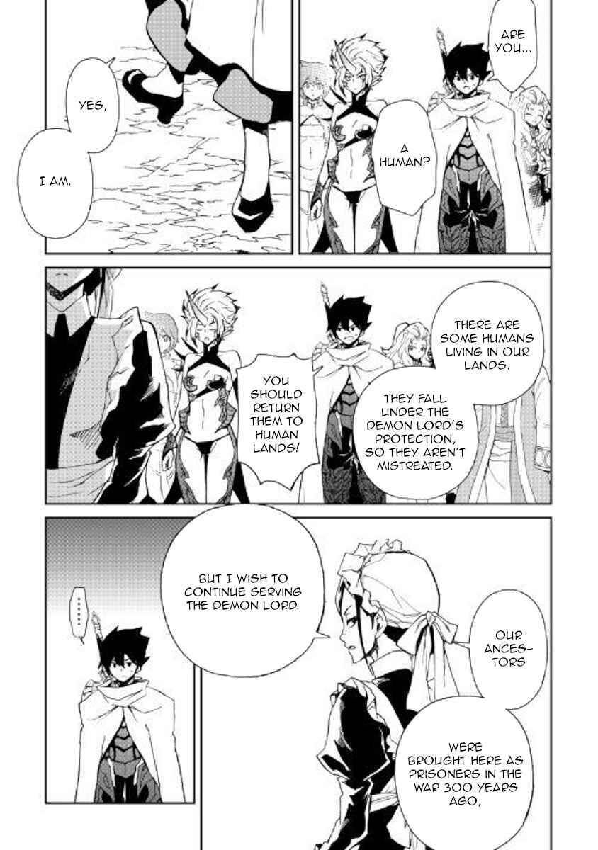 Tsuyokute New Saga Chapter 60 page 13