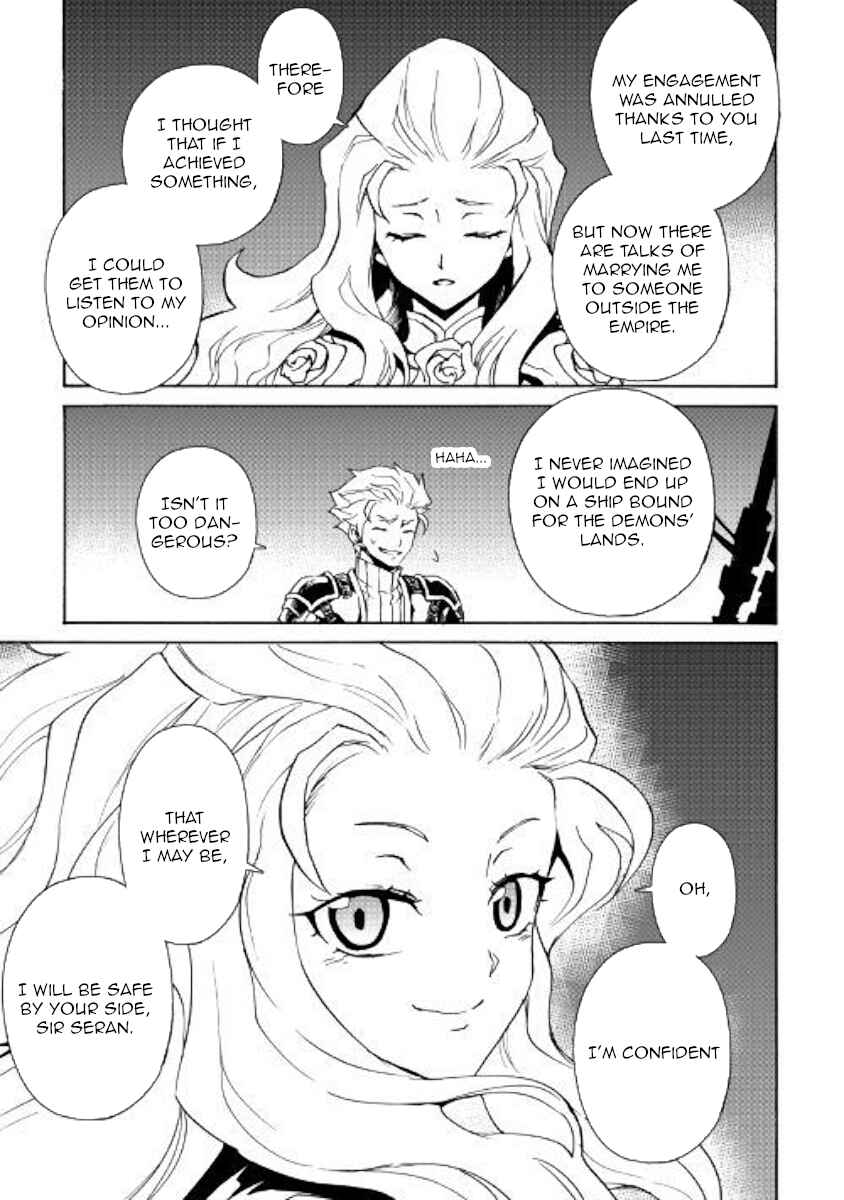Tsuyokute New Saga Chapter 60 page 2