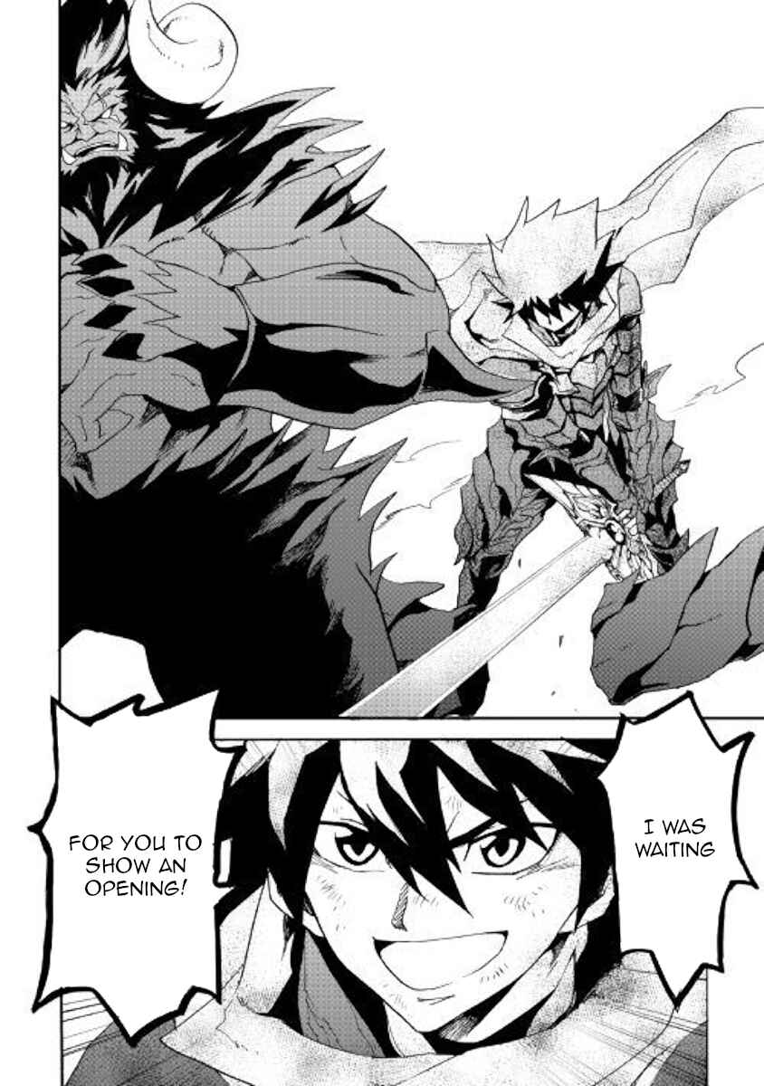 Tsuyokute New Saga Chapter 65 page 17