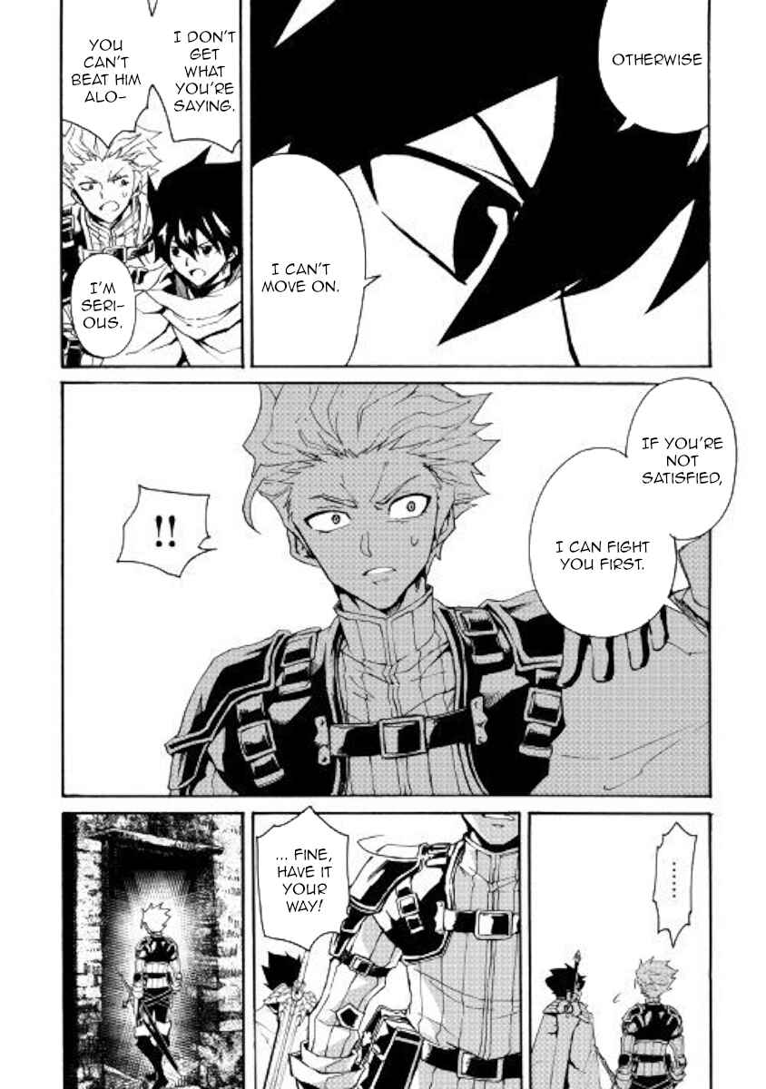 Tsuyokute New Saga Chapter 65 page 5