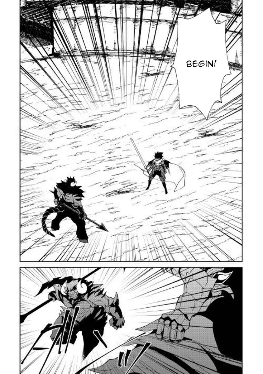Tsuyokute New Saga Chapter 65 page 7