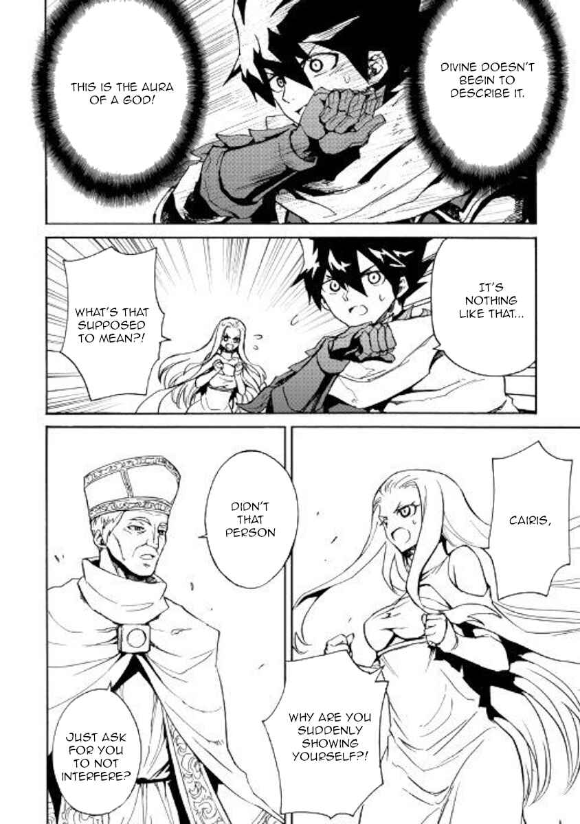Tsuyokute New Saga Chapter 74 page 9
