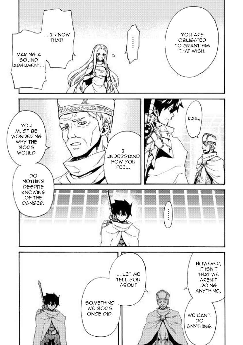 Tsuyokute New Saga Chapter 74 page 10