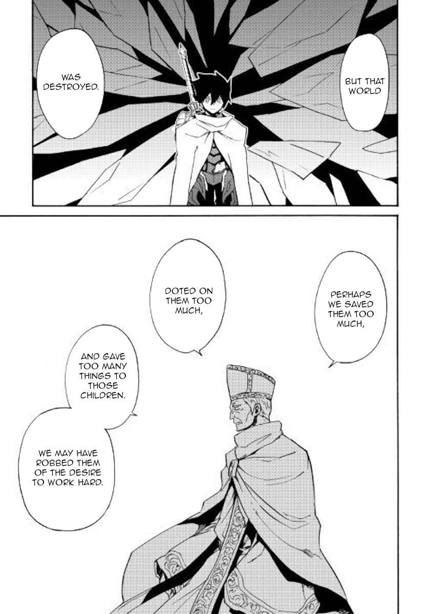 Tsuyokute New Saga Chapter 74 page 12