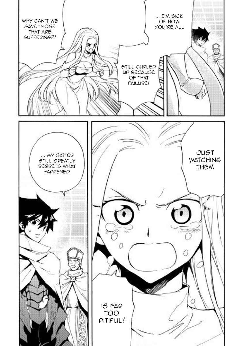 Tsuyokute New Saga Chapter 74 page 13