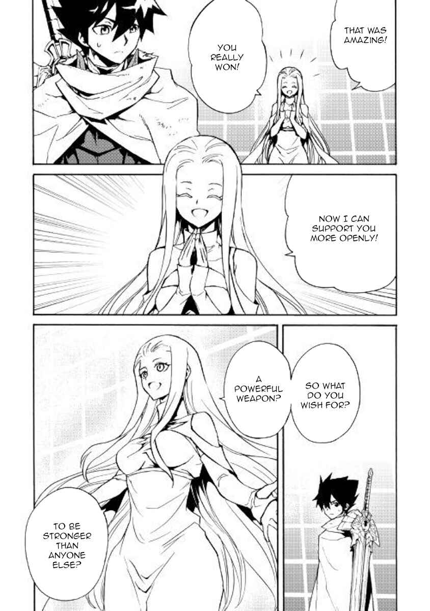 Tsuyokute New Saga Chapter 74 page 1
