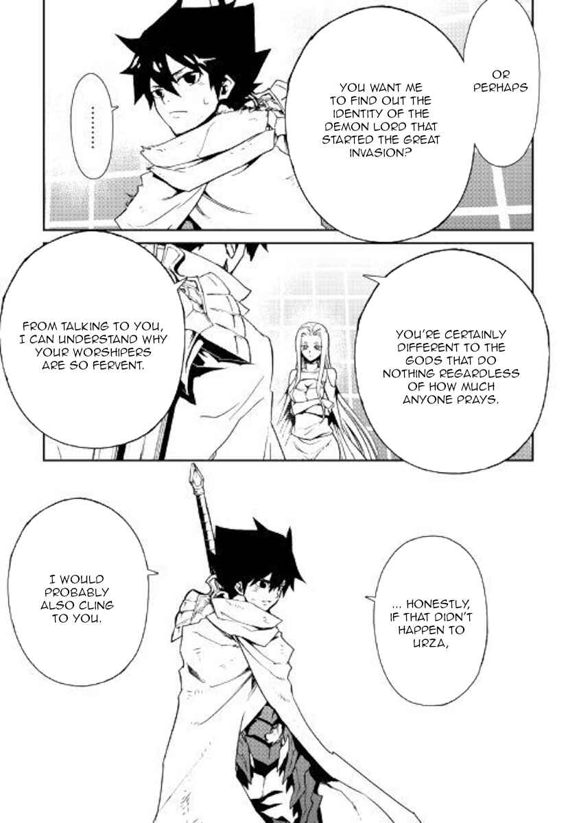 Tsuyokute New Saga Chapter 74 page 2