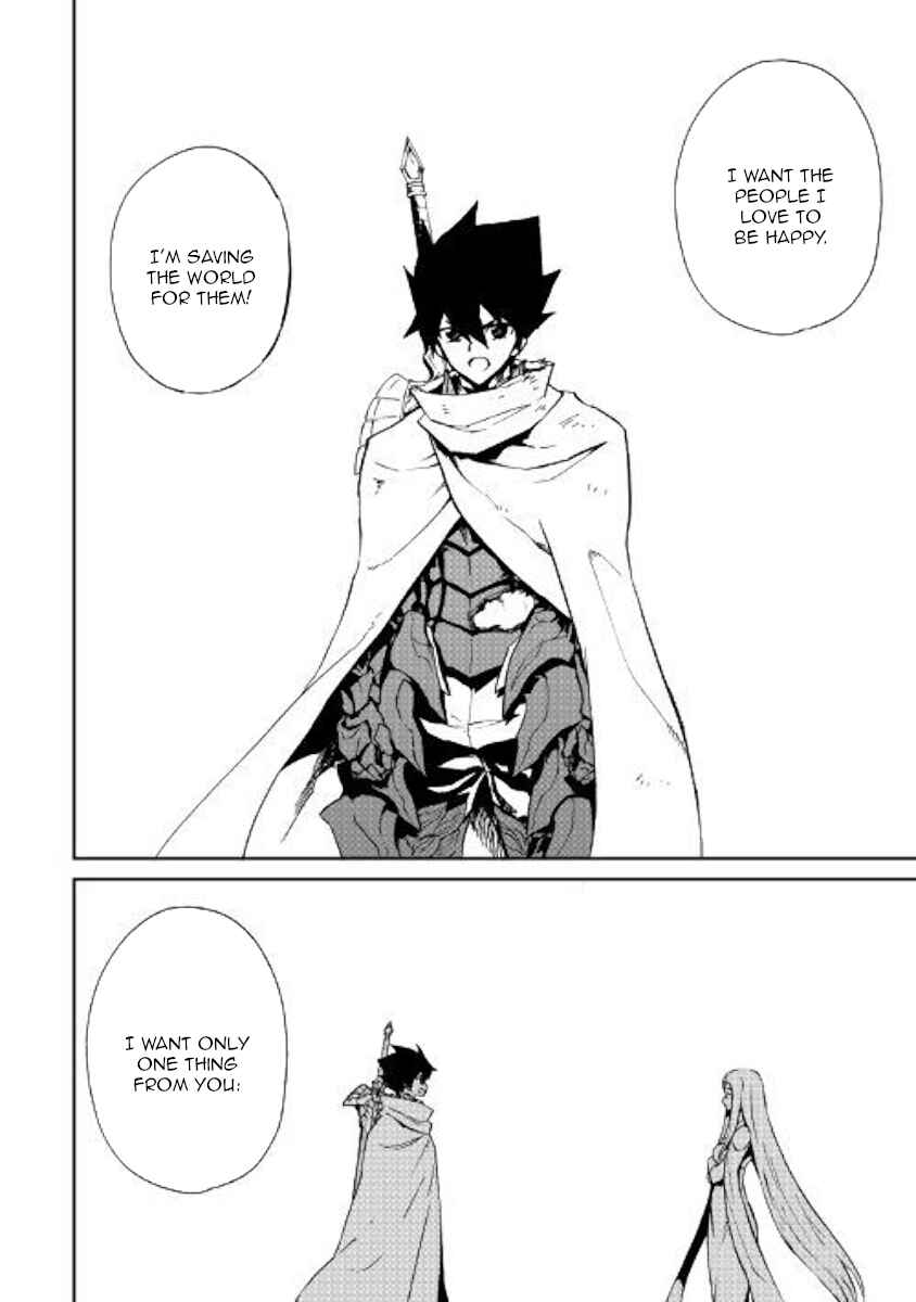 Tsuyokute New Saga Chapter 74 page 5
